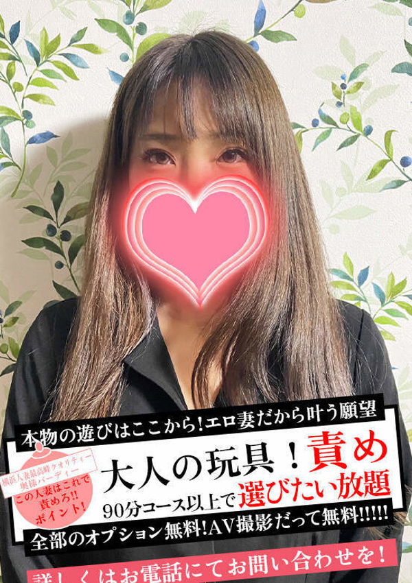 有栖りこ、ブルーバード川崎