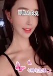 うらら