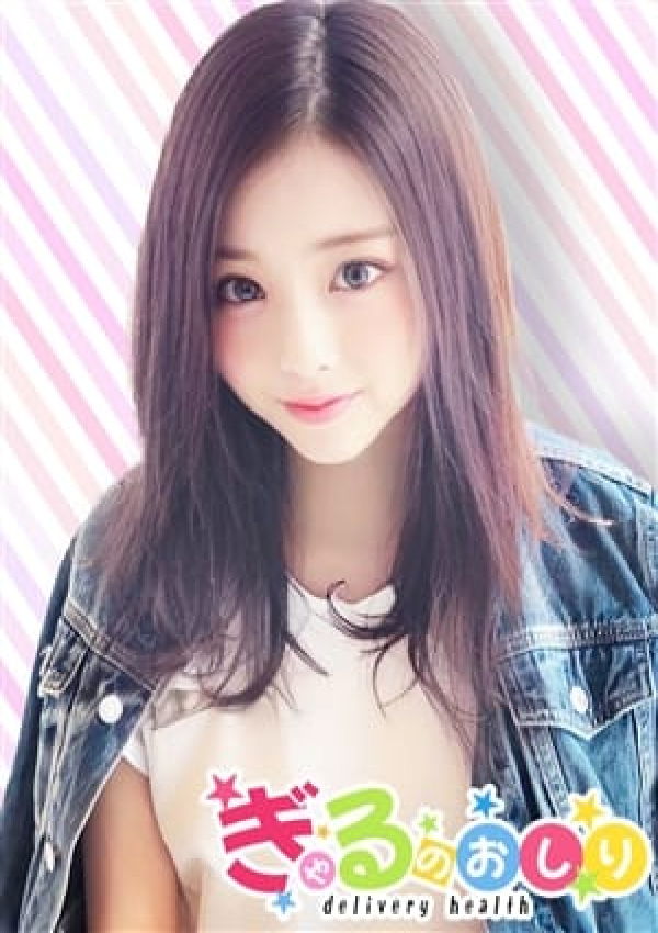 まい、ぎゃるのおしり