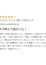 サムネイル9