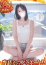 池袋㊙エステフル勃起 夏目ひかる