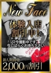 れいな