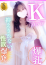 サムネイル1