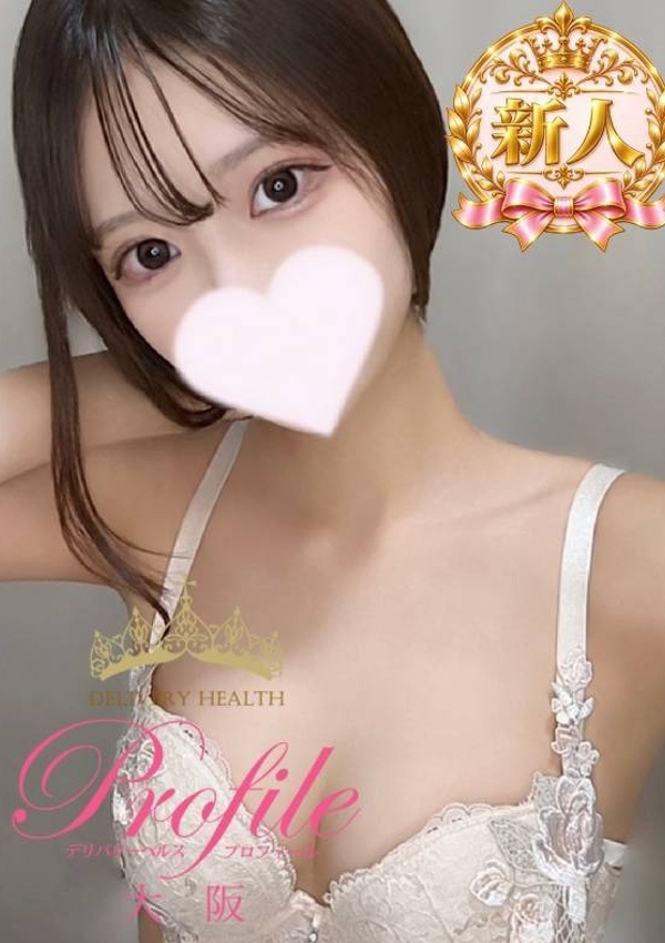 さくら、プロフィール天王寺 1
