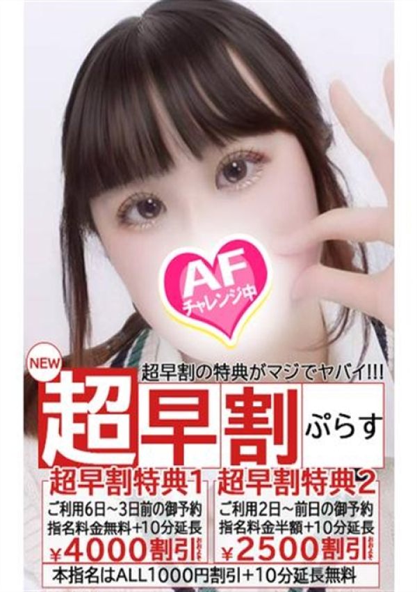 ひな、Spicyな女たち 5