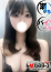 るみ