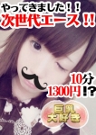 みずき