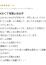 サムネイル13