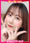 =かがやき=、即リーチ一発!おねだりギャルズConection