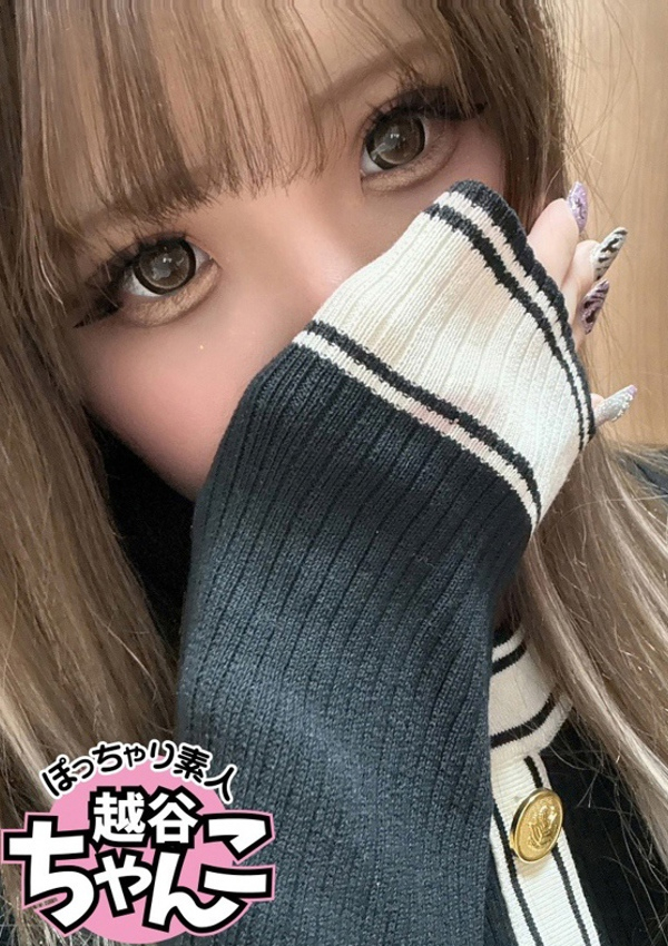 ひめ、ぽっちゃり巨乳素人専門 埼玉越谷ちゃんこ