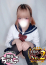 めぐ