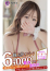 サムネイル1