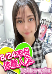 ゆきか、フェアリーテイル