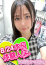 サムネイル1