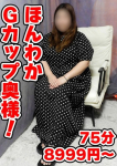 ほたる、妻天京橋