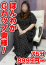 ほたる