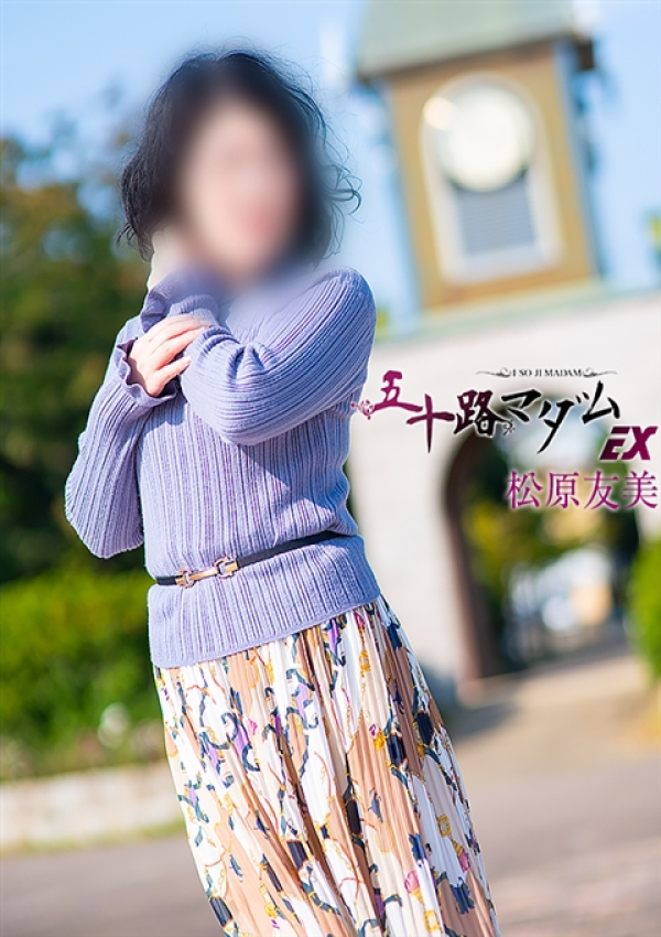 松原友美、五十路マダム浜松店(カサブランカグループ) 4