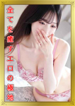 みほ、本気汁を出す♡若妻秘密のアルバイト〇〇な裏デリ