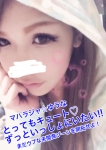 ゆうな