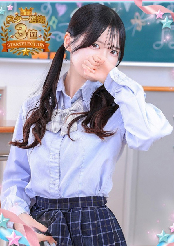 のん、学園collection 1