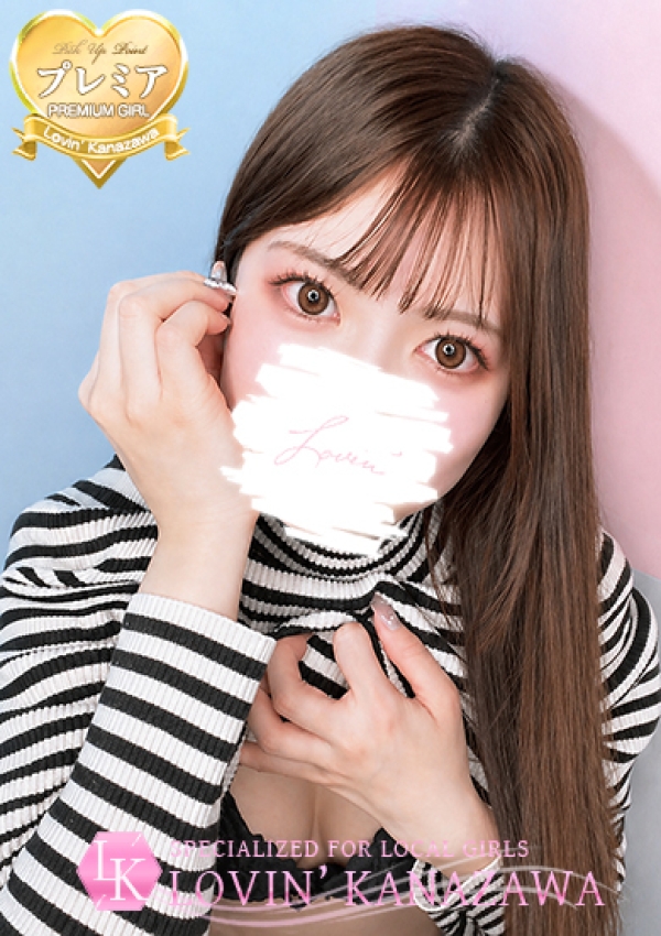 こはる、Lovin'金沢(ラヴィン金沢) 2