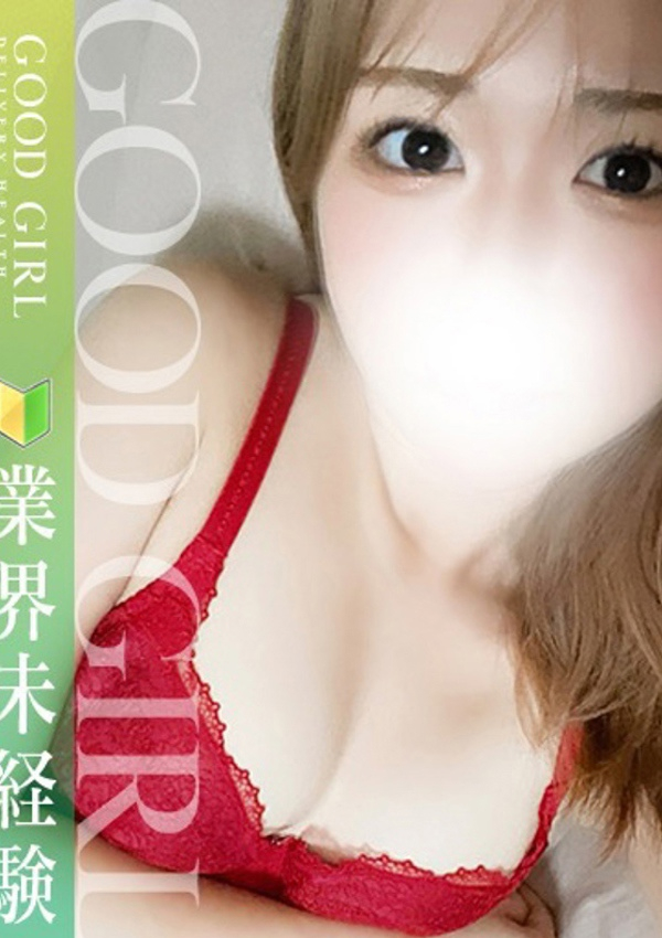 つむぎ、ぐっどがーる浜松店 1
