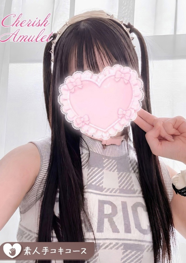 きあら★、新潟風俗Cherish Amulet 1