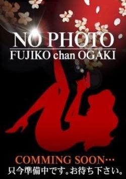 マイミ、大垣 不二子chan 本店