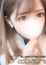 つぐみ