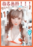 のぞみ