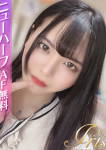 まふゆ、IRIS岐阜
