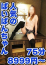 サムネイル8