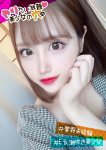 @しずく、ヤリたい放題♡美少女の穴