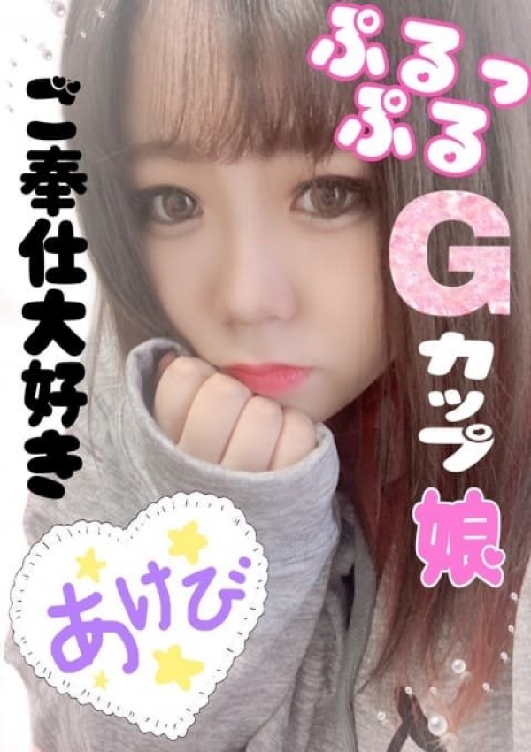 あけび、先生教えて下さい～エッチな事って何ですか～ 1