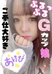 あけび、先生教えて下さい～エッチな事って何ですか～