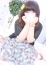 きよは