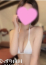 なお