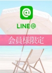 皆藤みさ、銀座グロリア