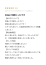 サムネイル6
