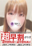 サムネイル5
