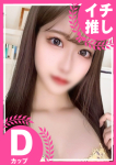 ~りぼん~、もっと教えて♡ウブな天使のささやき