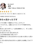 さき、ギャルズネットワーク大阪