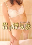 桐生夫人(北)、岩手浮気妻 北上店