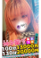 サムネイル4