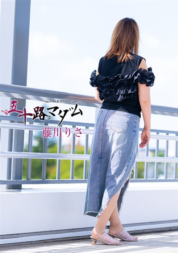 藤川りさ、五十路マダム姫路店(カサブランカグループ) 6