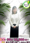 れみ、隣りの奥さん