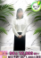 れみ