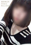 あいり