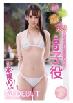 Hinano ヒナノ
