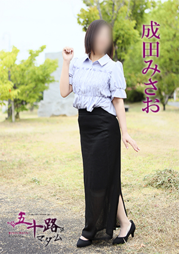 成田みさお、五十路マダム 愛されたい熟女たち 高松店 4